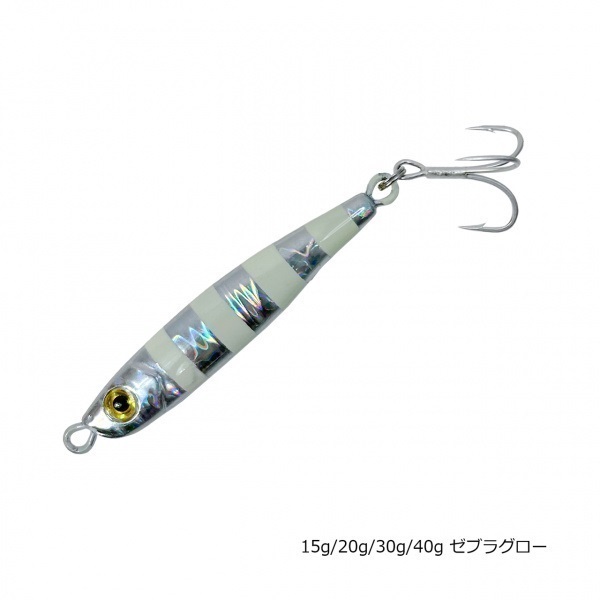 メタルバレットSNIPER【メタルジグ/ショアジギング/青物】 | イシグロ