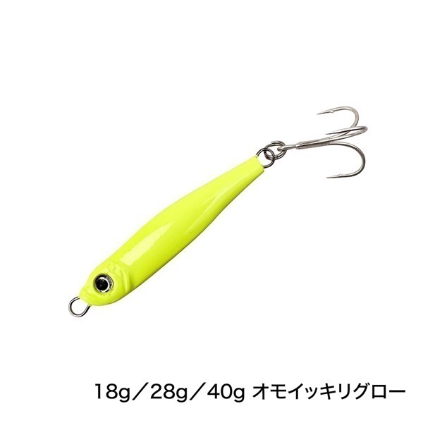 メタルバレット | イシグロ公式オンラインショップ