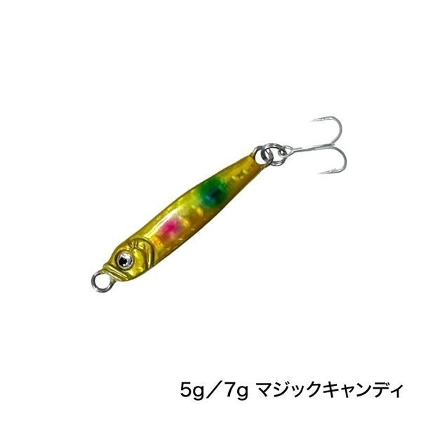 メタルバレット | イシグロ公式オンラインショップ