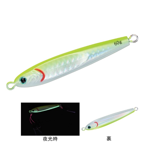 TGベイト スーパーライトジギング 60g | イシグロ公式オンラインショップ