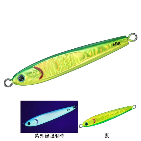 TGベイト スーパーライトジギング 60g | イシグロ公式オンラインショップ