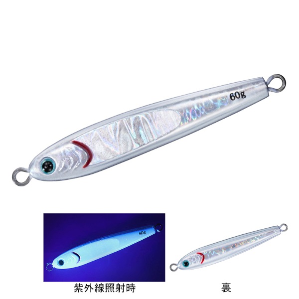 TGベイト スーパーライトジギング 60g | イシグロ公式オンラインショップ