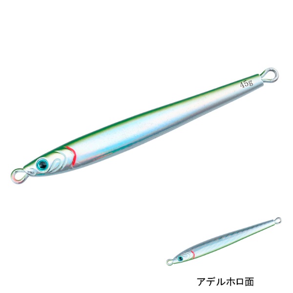 TGベイトスリムスーパーライトジギングアデル 30g | イシグロ公式