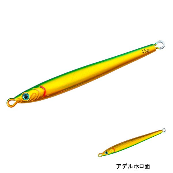 TGベイトスリムスーパーライトジギングアデル 30g | イシグロ公式
