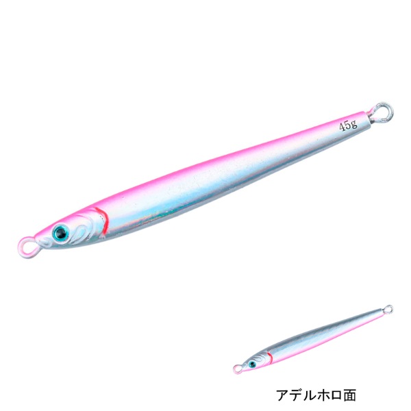 TGベイトスリムスーパーライトジギングアデル 30g | イシグロ公式