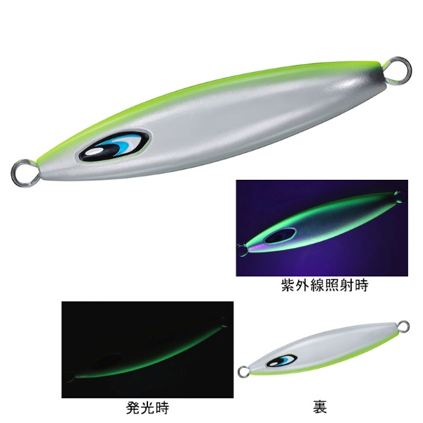 ソルティガ ジャイブチョッパー 80g | イシグロ公式オンラインショップ