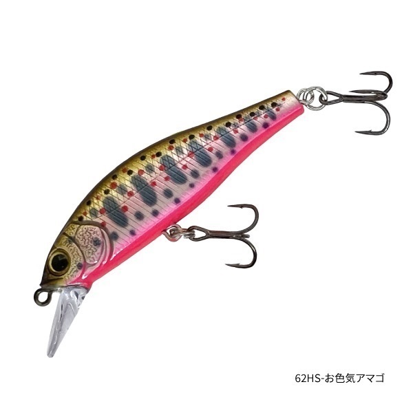 流翠【渓流用トラウトミノー/フラットサイドシンキングミノー