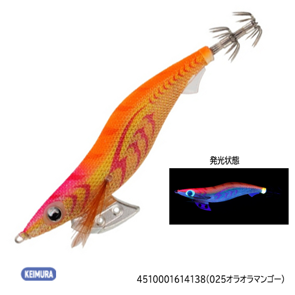 エギ王Ｋ ３.0号(025オラオラマンゴー)