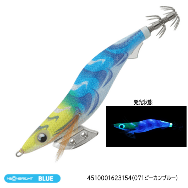 エギ王Ｋ ３.0号(071ピーカンブルー)
