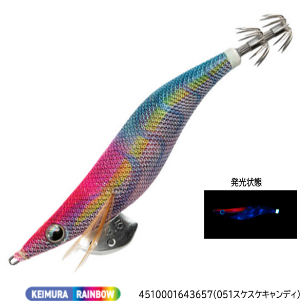 エギ王ＬＩＶＥ２．５(051スケスケキャンディ)