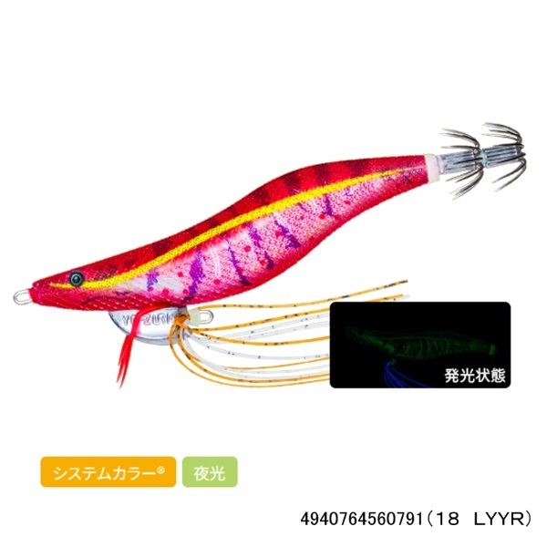 No.2217  Ebi Q TR 3.5号  7本 No.2217 Ebi Q TR 3.5号 7本 Ebi Q® TR - 釣具の総合