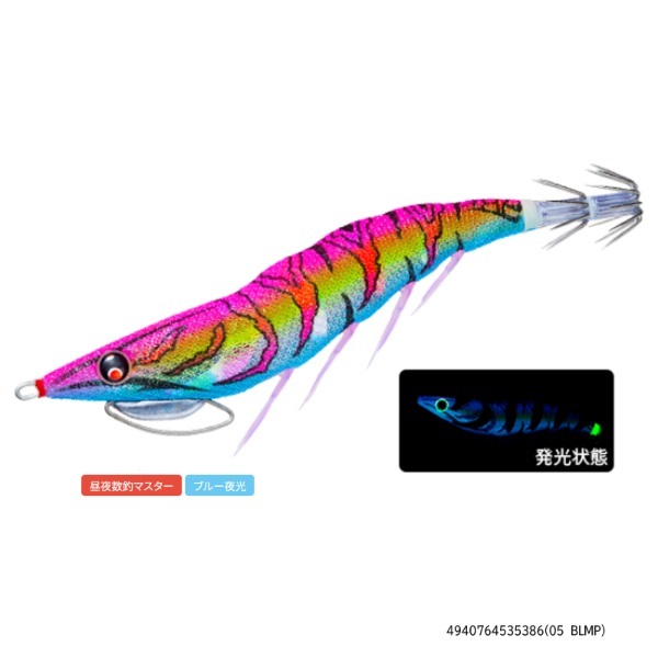 EZ－Q キャスト プラス 3．5号 | イシグロ公式オンラインショップ