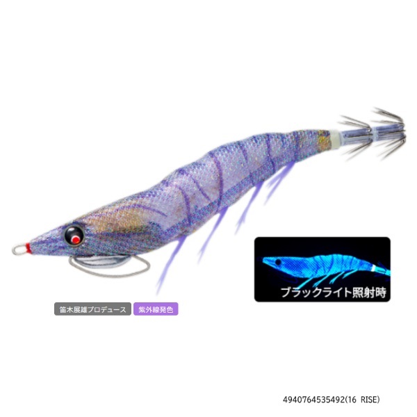 EZ-Q キャスト プラス 3.5号 | イシグロ公式オンラインショップ