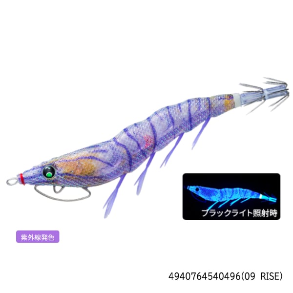 EZ-Q キャスト喰わせラトル 3.0号 | イシグロ公式オンラインショップ