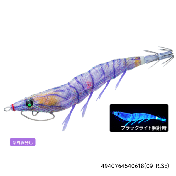 EZ-Q キャスト喰わせラトル 3.5号 | イシグロ公式オンラインショップ