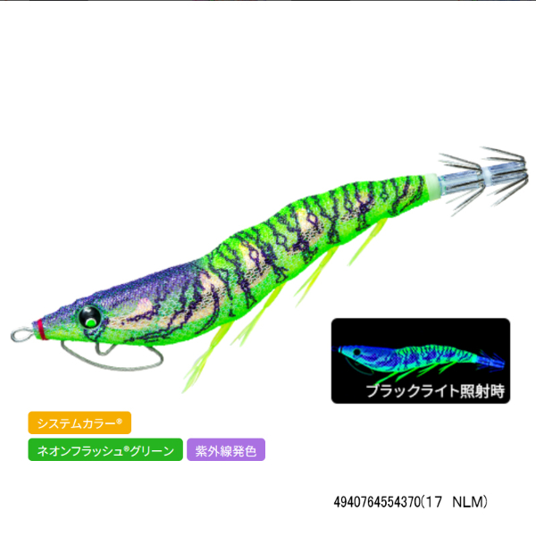 EZ-Q キャスト喰わせラトル 3.5号 | イシグロ公式オンラインショップ