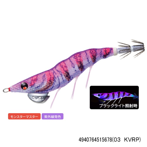 ezcast ジャンク WILD CHASE 2.5号 #IK29 クイーンレッド（特注:烏賊STYLE