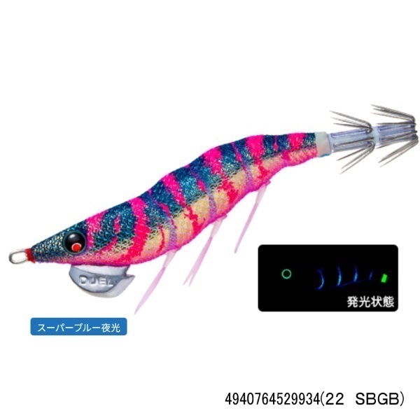 EZ-Q ダートマスター 3.0号 | イシグロ公式オンラインショップ