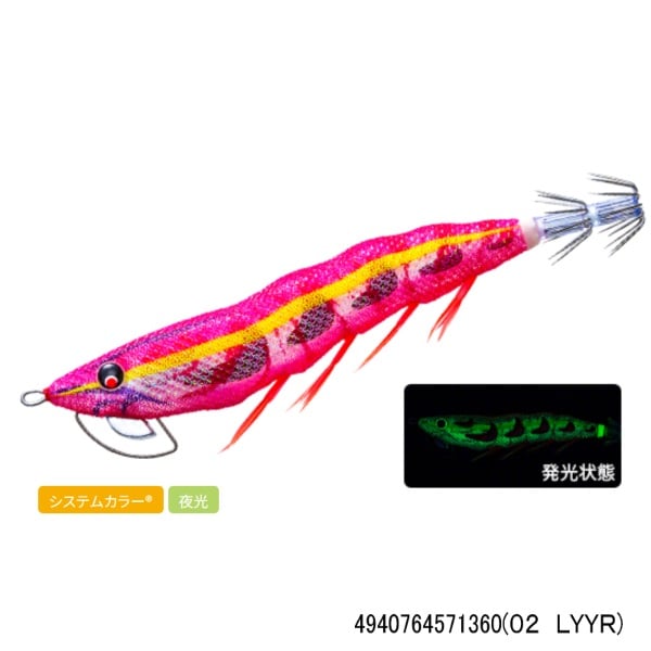 ez－QマグネットTG（マグパタ）3．5 | イシグロ公式オンライン