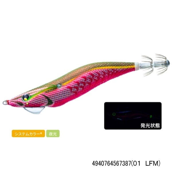 アオリーQ マグネット SS 3.0号 | イシグロ公式オンラインショップ