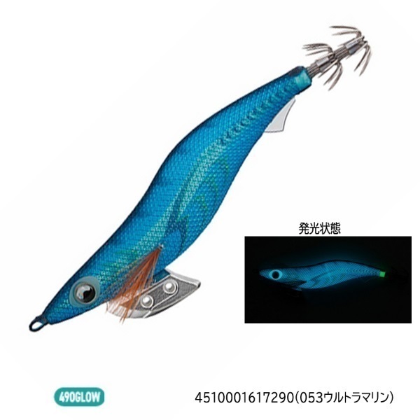 エギ王K 3.5 | イシグロ公式オンラインショップ