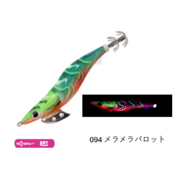 エギ王K 3.5 | イシグロ公式オンラインショップ