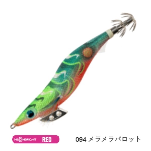 エギ王K 3.5 シャロータイプ | イシグロ公式オンラインショップ