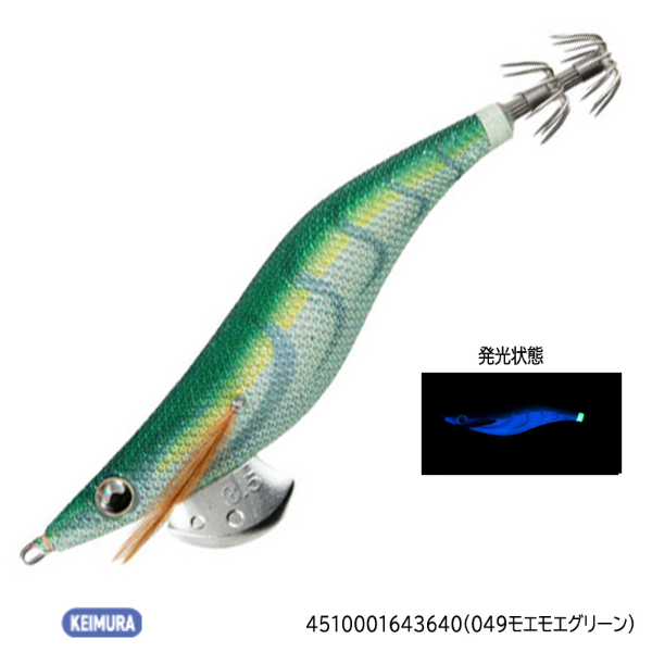エギ王LIVE 2.5 | イシグロ公式オンラインショップ