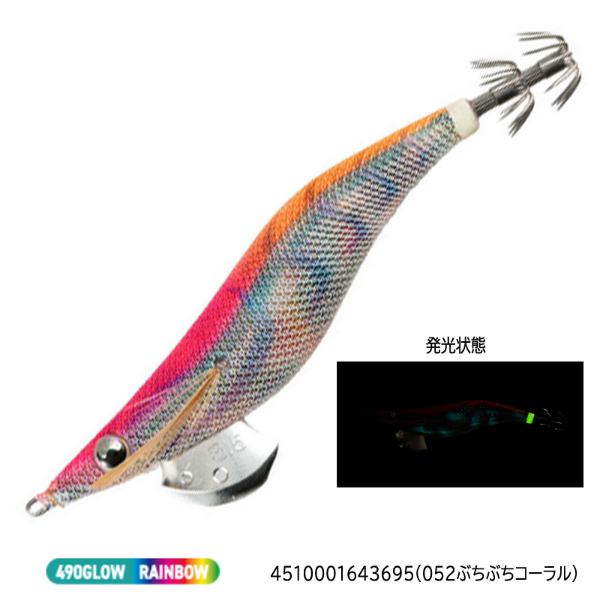 エギ王LIVE3 | イシグロ公式オンラインショップ