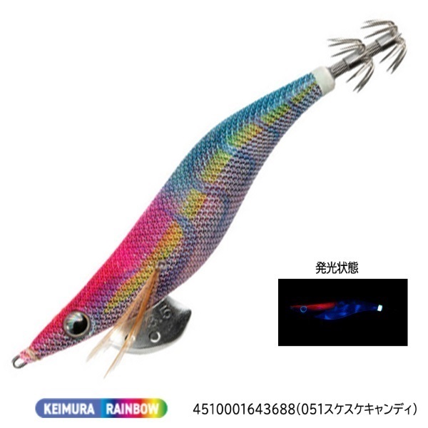 エギ王LIVE 3.0 | イシグロ公式オンラインショップ