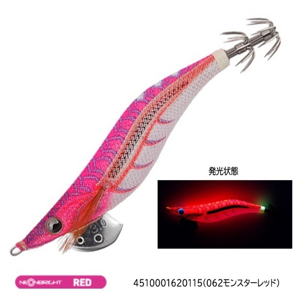 エギ王LIVE 3.5 | イシグロ公式オンラインショップ