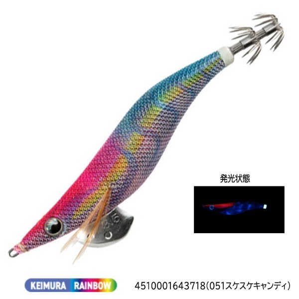 エギ王LIVE 3.5 | イシグロ公式オンラインショップ
