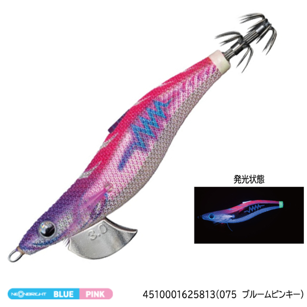 エギ 3.0号 WILD CHASE 3.0号 #IK03 ドキドキ PINK - エギングショップ烏賊Style
