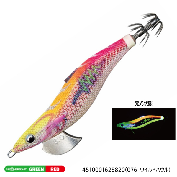 エギ王SEARCH3.0 | イシグロ公式オンラインショップ エギ王SEARCH3.0 | イシグロ公式オンラインショップ