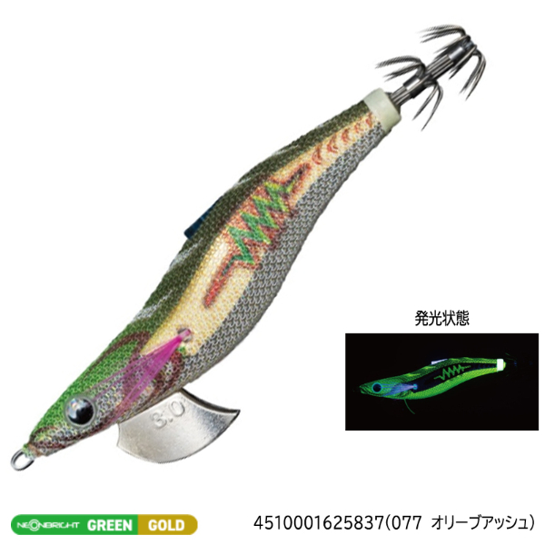 エギ 3.0号 エギ王SEARCH3．0 | イシグロ公式オンラインショップ