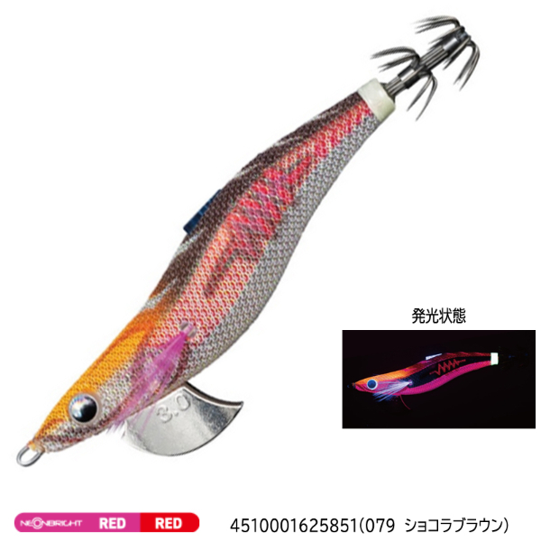 エギ王SEARCH3．0 | イシグロ公式オンラインショップ