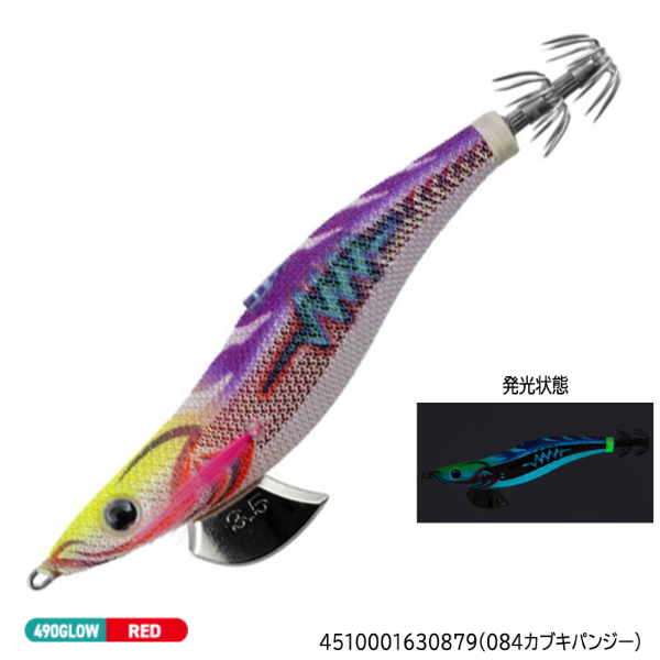 エギ王SEARCH3．0 | イシグロ公式オンラインショップ