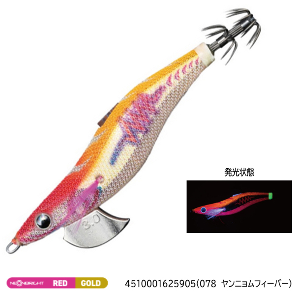 エギ３.5号 エギ王SEARCH3．5 | イシグロ公式オンラインショップ