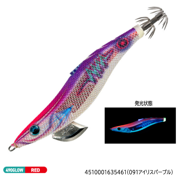 エギ王SEARCH3S | イシグロ公式オンラインショップ