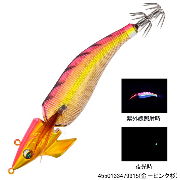 エメラルダスアモラスジョイント 3.5 | イシグロ公式オンラインショップ