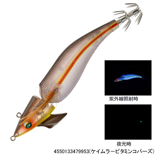 エメラルダスアモラスジョイント 3．5 | イシグロ公式オンラインショップ