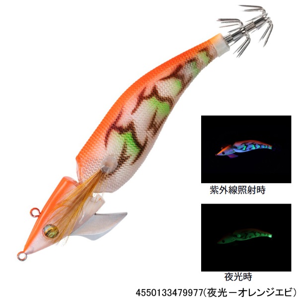 エメラルダスアモラスジョイント 3.5 | イシグロ公式オンラインショップ