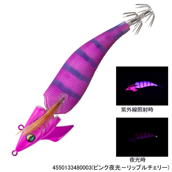 エメラルダスアモラスジョイント 3.5 | イシグロ公式オンラインショップ