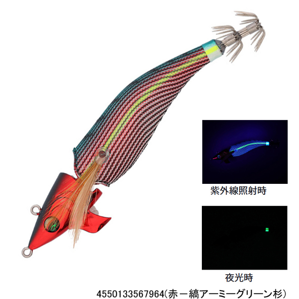 エメラルダスアモラスジョイント早い者勝ちエギ 7個セット エメラルダスアモラスジョイント タイプS 3．5 | イシグロ公式