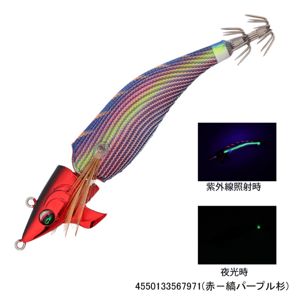 エメラルダスアモラスジョイント タイプS 3．5 | イシグロ公式