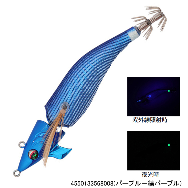 エメラルダスアモラスジョイント タイプS 3．5 | イシグロ公式