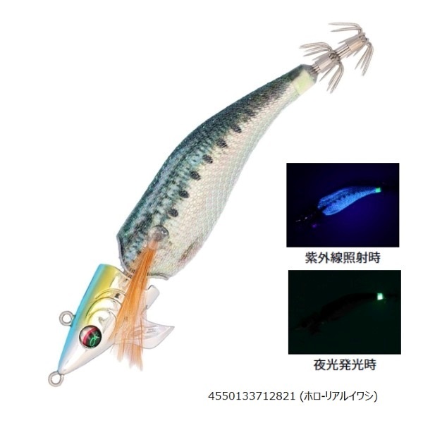 エメラルダスアモラスジョイント タイプS 3.5 | イシグロ公式