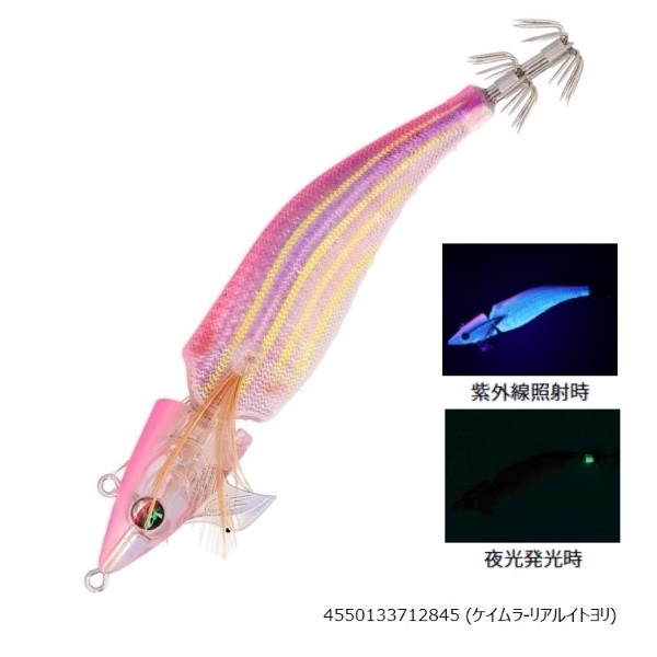 エメラルダスアモラスジョイント タイプS 3.5 | イシグロ公式