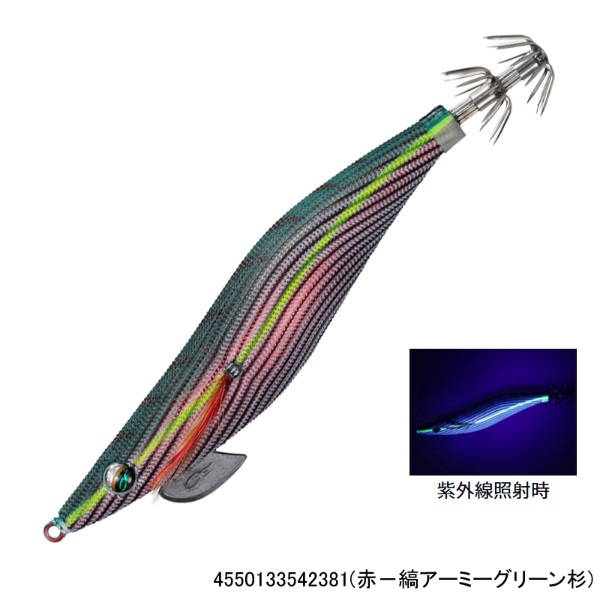 エメラルダスダートLC 3．0 | イシグロ公式オンラインショップ