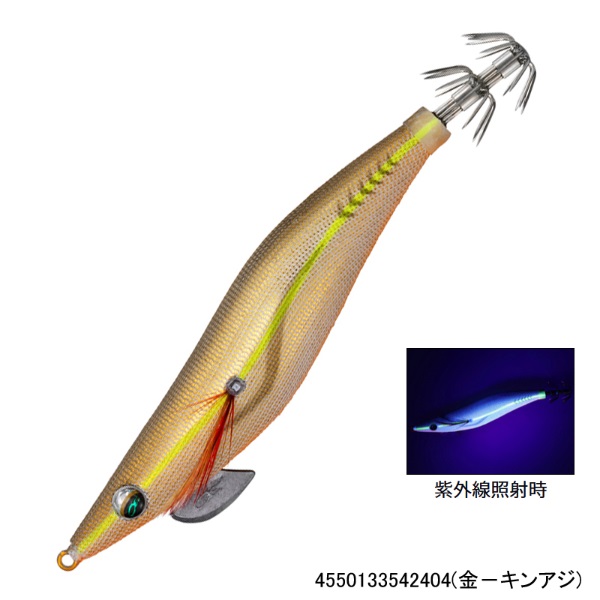 エメラルダスダートLC 3．0 | イシグロ公式オンラインショップ